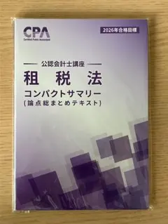 2026年最新】コンサマの人気アイテム - メルカリ