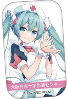 初音ミク 限定希少缶バッチ まとめ買い可能(2個まで)