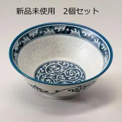 新品 2個セット 日本製 美濃焼 波唐草 ラーメン丼 大サイズ 昭和製陶