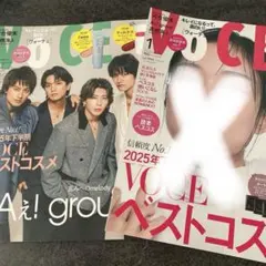 VOCE 2026年 1月号 表紙:Aえ! group