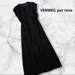 2026年最新】vermeil par iena ワンピース イエナの人気アイテム