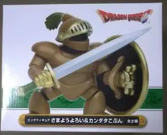 2026年最新】カンダタこぶんの人気アイテム - メルカリ