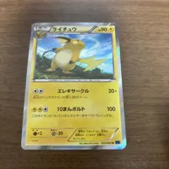 メガピカチュウ様 リクエスト 2点 まとめ商品 - メルカリ