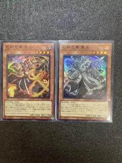【美品】遊戯王 ミツルギセット スーパーレア