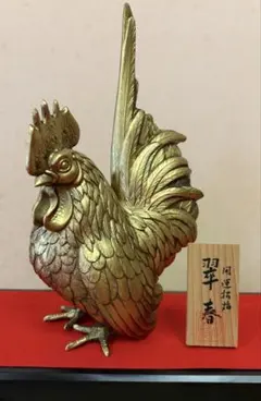 2026年最新】銅 鳥 置物の人気アイテム - メルカリ