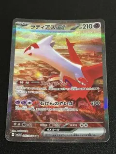 メルカリ便］ポケモンカード ラティアスex SAR 087/064 - メルカリ