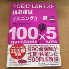 a♡プロフ必読様 リクエスト 2点 まとめ商品