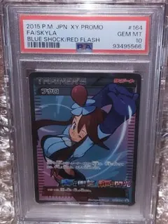 psa10 フウロ プロモ #164 GEM MT 10 - メルカリ
