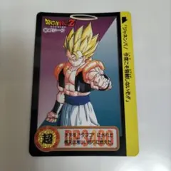 ドラゴンボールZ 超サイヤ人ゴッドスーパーサイヤ人ベジータ カード No.893