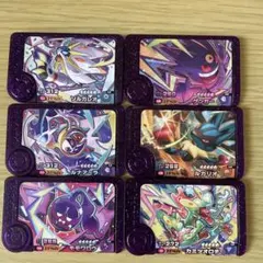 新品 ポケモンフレンダ ソルガレオ ルナアーラ ゲンガー ルカリオ など 6枚