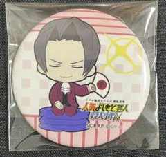 ❣️早い者勝ち❣️ 逆転裁判 御剣怜侍 カプコンカフェ コラボ 4周年