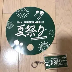 ミセスグリーンアップル　夏祭り　うちわ　ステッカー