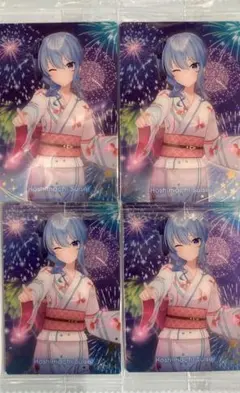 星街すいせい浴衣メタリックプラカード同じの４枚　ホロライブウエハース３　未開封