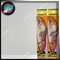 キヨシ!様 リクエスト 3点 まとめ商品