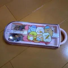 箸・スプーン・フォーク　カラトリー　三点セット　スライド　すみっコぐらし