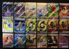 に*@様 ポケモンカード　スタジアム　グッズ　サポート　まとめ売り