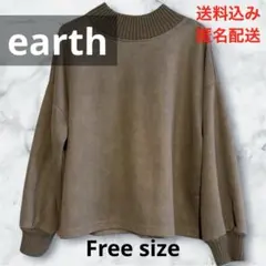earth ベージュ ニット風襟付き長袖トップス　ブラウン