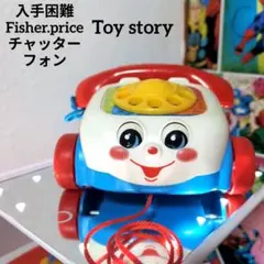 2026年最新】フィッシャープライス ビンテージの人気アイテム - メルカリ