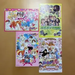 2026年最新】ちゃお 月号 2003の人気アイテム - メルカリ