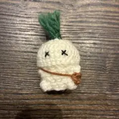 ハンドメイド カブのあみぐるみ　バック付き