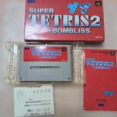 完品スーパーファミコンソフト