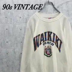 b0050 90s ビンテージ スウェット L 白 ワイキキビーチ USA製