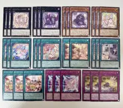 遊戯王 エピュアリィデッキパーツ 32枚