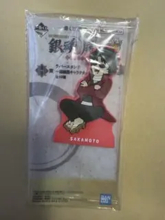 銀魂　一番くじ　生誕20周年記念銀魂展　ラバースタンド　坂本辰馬