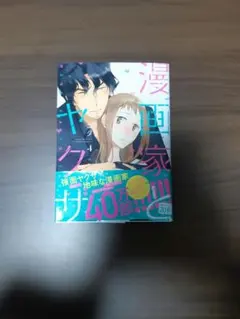 Item thumbnail for item 04e3943e-7694-458c-a3e9-faa4f8fd741d