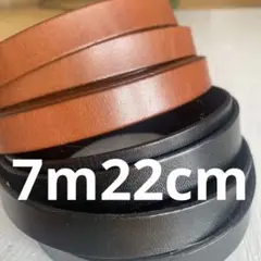 レザー 本革テープ　15mm 4本 ハンドメイド　バッグ持ち手