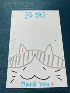 感謝 猫③@メッセージカード ポストカード