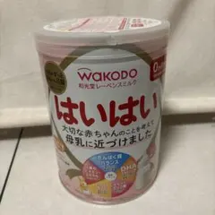 WAKODO はいはい 粉ミルク 2026年11月まで