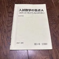 2025年最新】小林隆章の人気アイテム - メルカリ