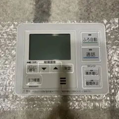 DAIKIN エコキュート 台所リモコン BRC030Z11 - メルカリ