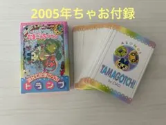 たまごっちファン Premium　たまごっち18年の軌跡 小学館 最終値下げ たまごっちファン Premium バンダイ(監修) - 小学館 | 版元