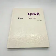 2026年最新】川内 AILAの人気アイテム - メルカリ
