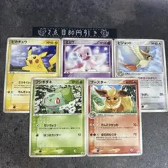 2025年最新】明治 ポケモン カード ミュウツーの人気アイテム