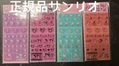 【国内正規品】サンリオタイルシール♡