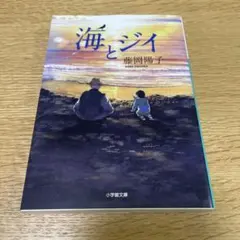 Item thumbnail for item e4335e90-3c39-487a-87dd-1058983096b4