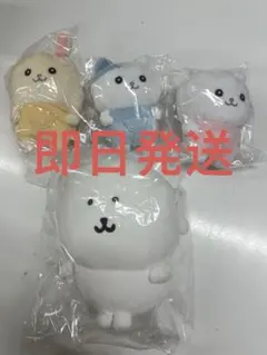 ナガノ人耳ぬいぐるみ4点セット