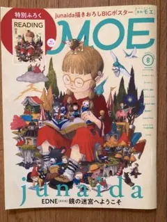 Item thumbnail for item 66641253-62ff-4a23-b11a-94440e9bc6b0