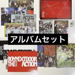 【公式】BOYNEXTDOOR ボネクド アルバムセット＋特典のサムネイル