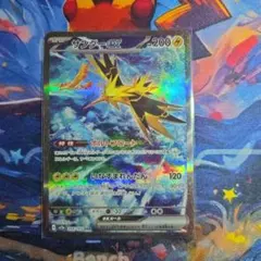 Item thumbnail for item 0193c79c-8ee9-4c3d-8c9b-b37147bde310