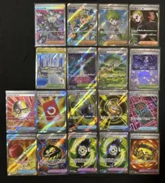 ポケモンカード グッズ どうぐ スタジアム トレーナーズ SRまとめ売り