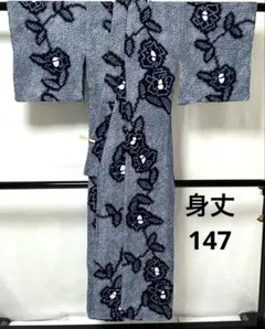 □E6723□美品□木綿□藍染 多色 有松絞り 花柄 浴衣□丈156 裄64