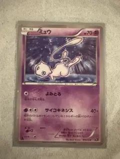 本日発送　ミュウ コンセプトパック 幻伝説 cp5 ポケカ】ミュウ(幻・伝説ドリームキラコレクション)の最新相場
