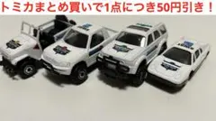 【メーカー不明】機動部隊　SWAT