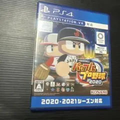 PS4 EBASEBALLパワフルプロ野球・2020