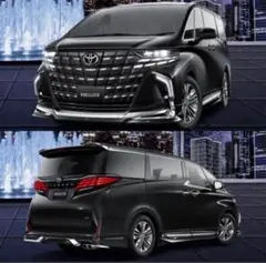 新品未使用トヨタ30系ヴェルファイア モデリスタ サイドスカート