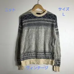 6AS2【ヴィンテージ】ニット ボーダー柄 ノルディック 年代物 古着used 